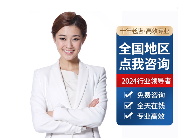 卢氏离职公积金代提