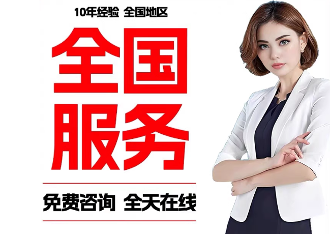 卢氏在职公积金代提